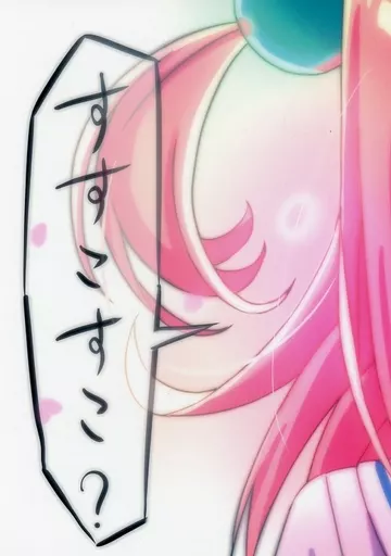 C97　会場限定　くまちゃん製麺　すすこすこ？　くまた　ぬきたし すすこすこ?+ポストカード 【抜きゲーみたいな島に住んでる貧乳はどう