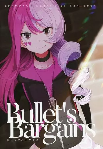 Bullet’s Bargains バレッツバーゲンズ – #コンパス 【戦闘摂理解析システム】