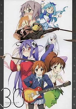 よろず 立ち読み専用 vol.30 / カントク / 5年目の放課後