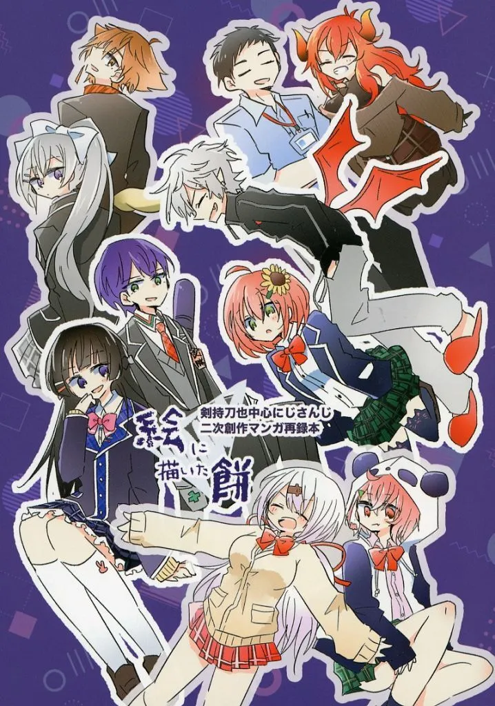 バーチャルYoutuber 絵に描いた餅 / 深野 / 惑星待ち合所