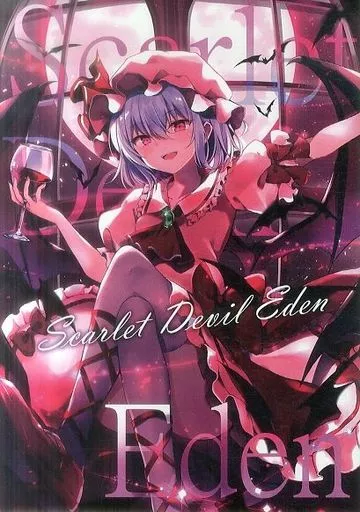 東方 Scarlet Devil Eden / ひゅらさん / くれ～ぷ / ZINFANDEL＆CrerpSucre