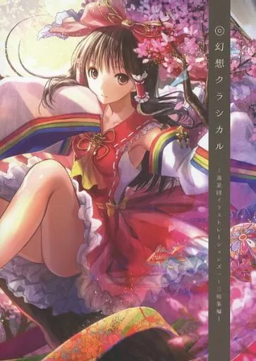 幻想クラシカル_image