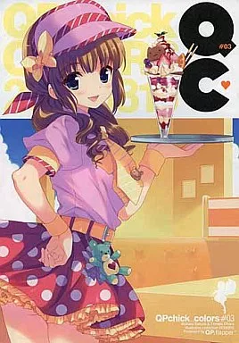よろず QPchick colors 03 / トメ太 / ピメコ / QP：FLAPPER