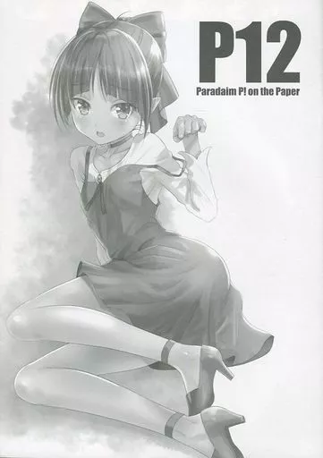 CLANNAD P12 / ごとP / みずきちゃんくらぶ