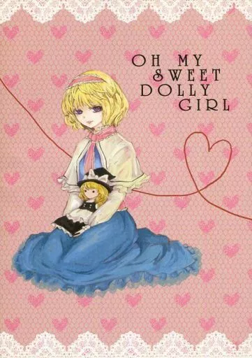 東方 OH MY SWEET DOLLY GIRL / 歩瀬紅子 / Trompe L’oeil