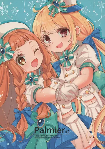シンデレラガールズ(アイマス) Palmier #2 / りの / ふぅせんかずら