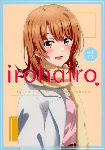 その他アニメ・漫画 irohairo vol.01 / だーす / RECOLORS