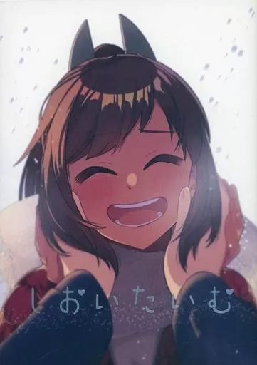 艦隊これくしょん しおいたいむ / きぃ / 伊於 / unlockerfield
