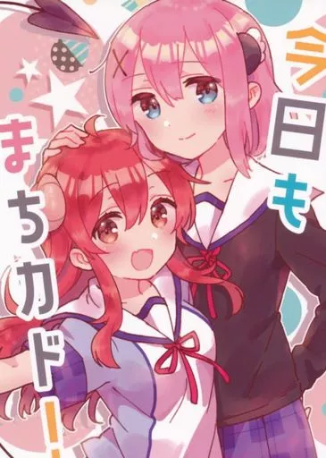 今日もまちカド！_image