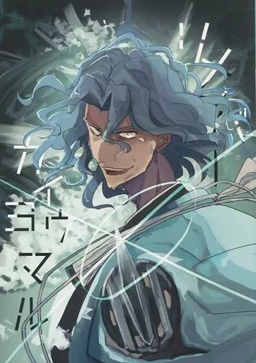 リメンバー・カイヨウマル – Fate/Grand Order – 斎藤一 土方歳三 沖田総司