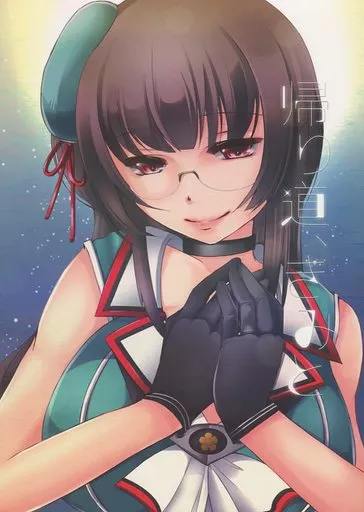 艦隊これくしょん 帰り道、きみと / なおひさ / Romantic London