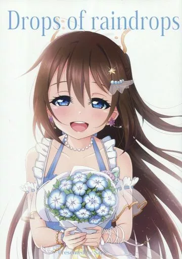 ラブライブ 虹ヶ咲学園スクールアイドル同好会 Drops of raindrops / サ↑ト / 虹の波音