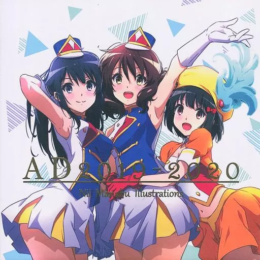 よろず AD 2019-2020 Nii Manabu illustrations / 仁井学 / 仁井家