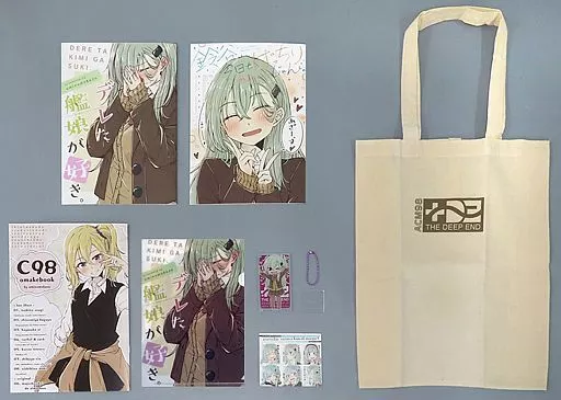 艦隊これくしょん 【C98】しずみ荘 7点セット / ウミノモクズ / しずみ荘