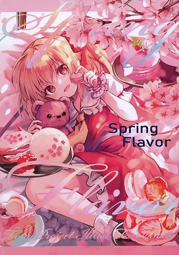 東方 SpringFlavor / くれ~ぷ / CrerpSucre