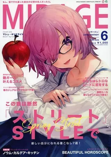 Fate Fate／MIRAGE  2020年6月号 / Moni / ひととせひるね / RINGOEN/IZUNN