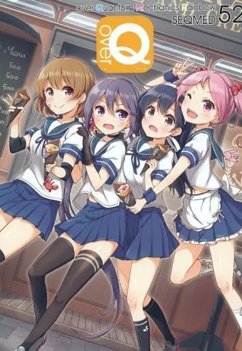 艦隊これくしょん -艦これ- SEQMED / ユメのオワリ / サタケユラ 「over QMR 1～32」 中古男性向一般同人誌 ≪艦隊これくしょん≫ over QMR 43 ⁄ ユメの