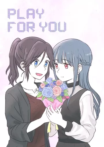 PLAY FOR YOU – 響け！ユーフォニアム