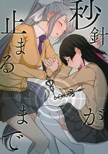 バーチャルYoutuber 秒針が止まるまで / ryon / 虚無虚無王国