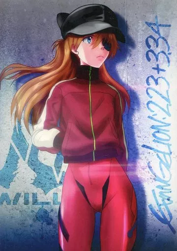 EVANGELION:2.23+3.34_image