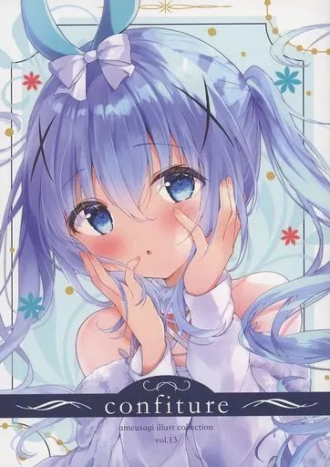 ご注文はうさぎですか？ confiture あめうさぎイラストコレクション vol．13 / 飴玉コン / あめうさぎ