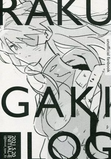 新世紀エヴァンゲリオン RAKUGAKI LOG / 頭文字E / 頭文字E