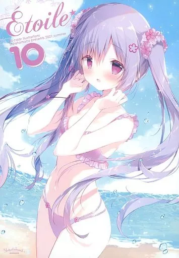 よろず Etoile 10 / しらたま / しらたまこ