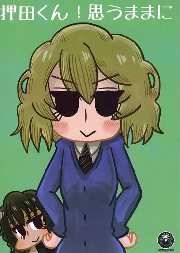 ガールズ＆パンツァー 押田くん！思うままに / ゲンキダウン / Nothing Heals