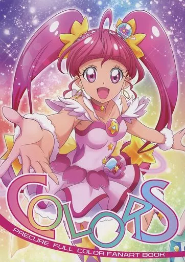 【プリキュア】 COLORS / 半蔵 / 紙砦