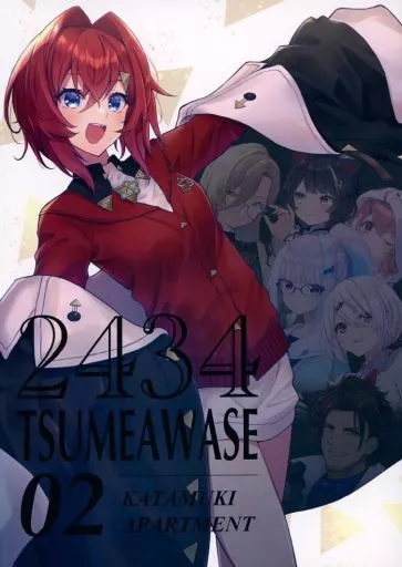 バーチャルYoutuber 2434TSUMEAWASE 02 / どくろぞうすい / かたむきアパートメント