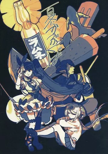 ぼくらの淫らで青い夜 other/ZHOMI464285image