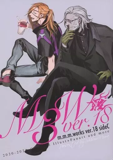 男性向一般同人誌　<<よろず>> M3W ver．18 sideC / 三輪士郎 / m．m．m．