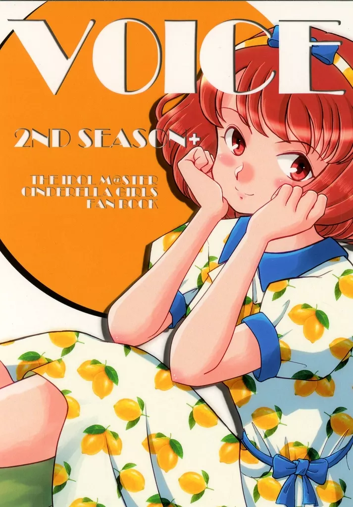 シンデレラガールズ（アイマス） VOICE 2ND SEASON / 松井菜桜之介 / team Jumble