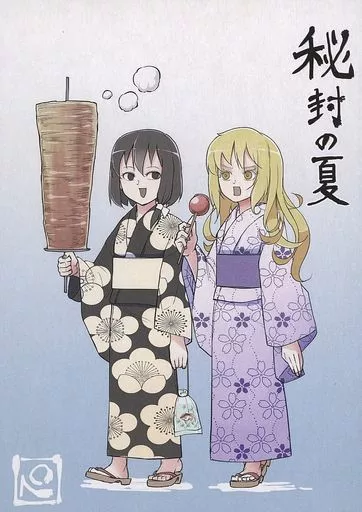 秘封の夏 – 東方Project