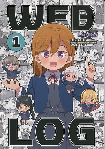 WEB LOG －Liella！－ 1 – ラブライブ!