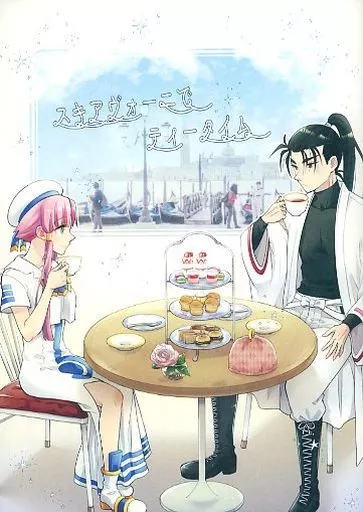 スキアヴォーニでティータイム_image