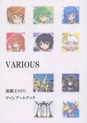 遊戯王 【コピー誌】VARIOUS / タジ / 遊優秘密基地