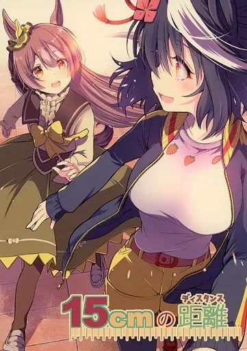 その他ゲーム 15cmの距離 / めきめき / めきめき亭