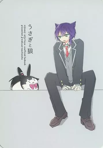 バーチャルYoutuber うさぎと狼 / 深野 / 惑星待ち合所