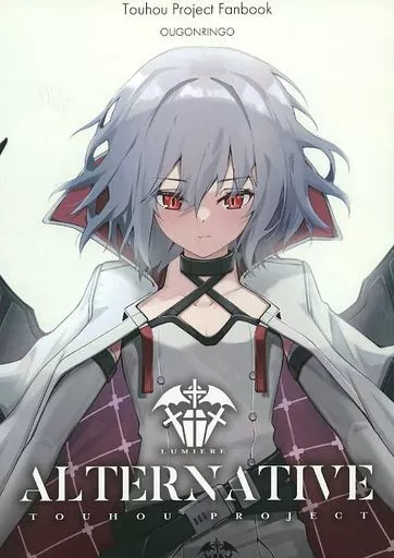 東方 Alternative - Lumiere / 黄金林檎 / 金の林檎農園