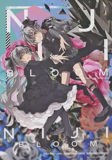 バーチャルYoutuber NIJI BLOOM / 神吉李花 / GALVAS