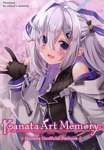 バーチャルYoutuber Kanata Art Memory / 雪川桜空 / サクラズアンビション