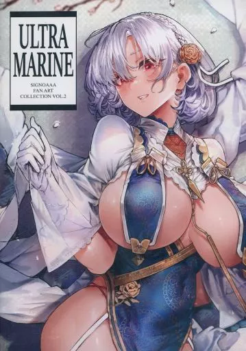 アズールレーン ULTRA MARINE / signoAAA / 群青シグノ（ランクB）