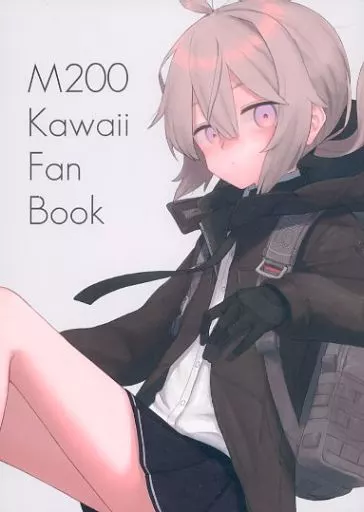 ドールズフロントライン M200 Kawaii Fan Book / 折埖 / アマノ / 埖箱