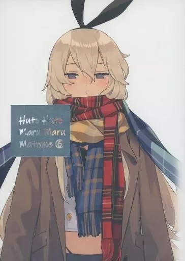 Huto Huto maru maru matome 6 – 艦隊これくしょん