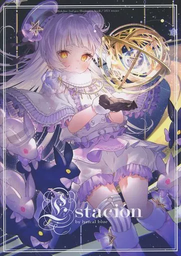 Estacion – バーチャルYoutuber