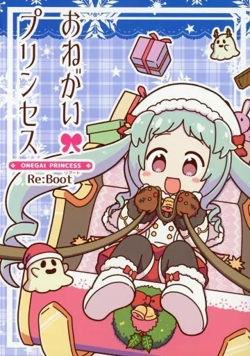 プリンセスコネクト! おねがいプリンセス Re：Boot / くろろろろろろ / コイビトハクロイネコ