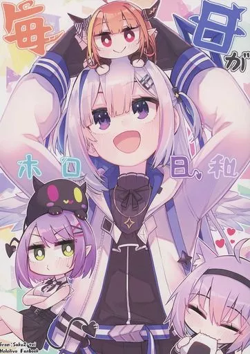 バーチャルYoutuber 毎日がホロ日和 / 氷川翔 / さくSaku亭