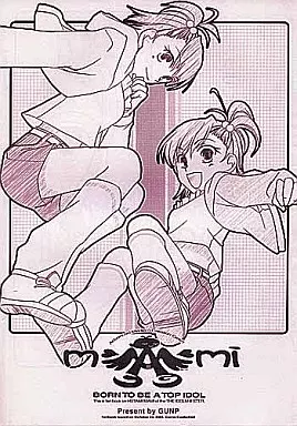 アイドルマスター M@Mi ~Dランク双海真美の日常~ / GUNP