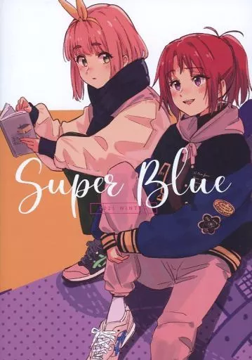Super Blue 2021 Winter – 響け!ユーフォニアム